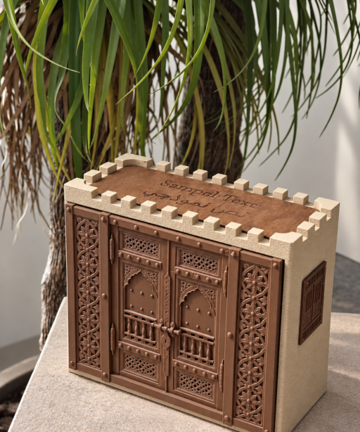 Ramadan Gift Box with Wood & Text